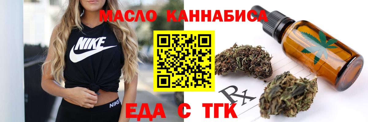 ГАШ Бугуруслан