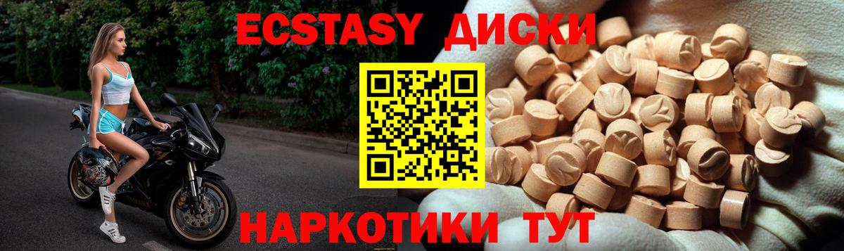 Бугуруслан  Ecstasy бентли  Вход с VPN  ЭКСТАЗИ  Экстази Philipp Plein 