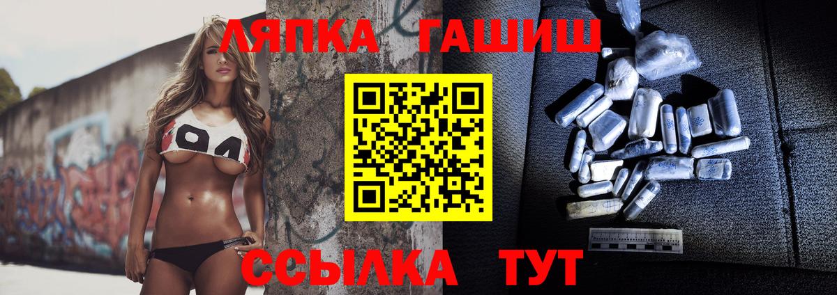 Гашиш VHQ Бугуруслан