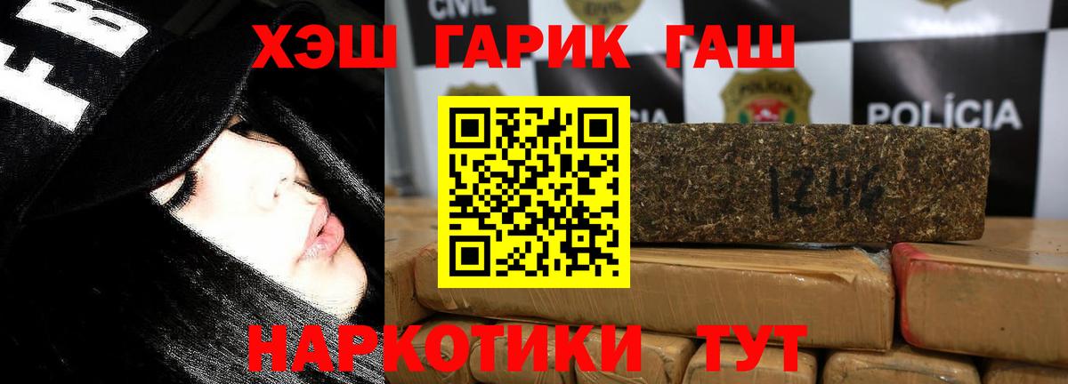 купить наркотики сайты  Вход с VPN  Гашиш Premium  Бугуруслан  Гашиш гашик 