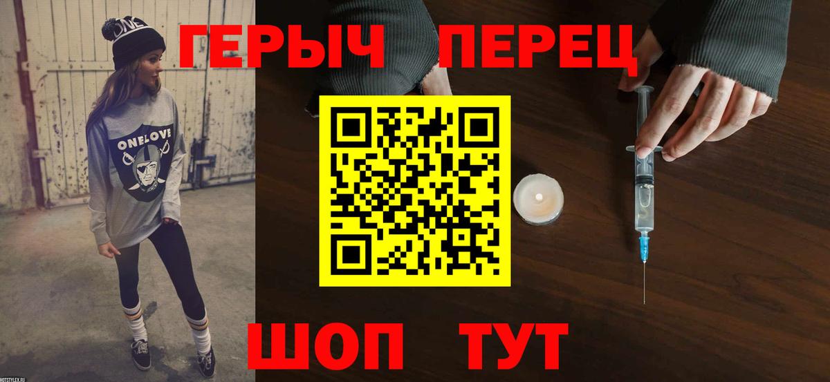 Бугуруслан  Героин VHQ  Героин  Вход с VPN 