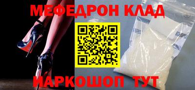 спайс Ижевск