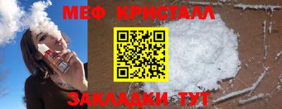 эйфоретик Ивантеевка
