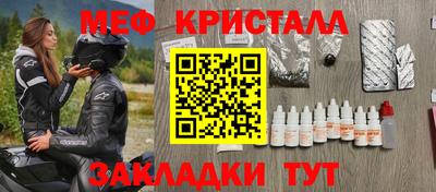 jwh Иваново