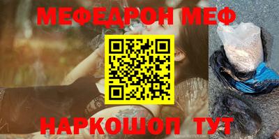 эйфоретик Ивантеевка