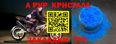 спайс Ижевск
