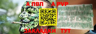 эйфоретик Ивантеевка