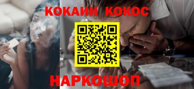эйфоретик Ивантеевка