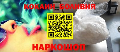 спайс Ижевск