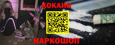 эйфоретик Ивантеевка