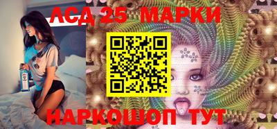 jwh Иваново