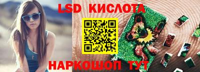 спайс Ижевск