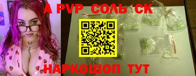 jwh Иваново
