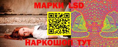 эйфоретик Ивантеевка