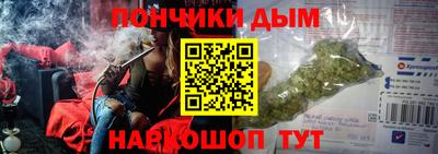 эйфоретик Ивантеевка