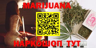 спайс Ижевск
