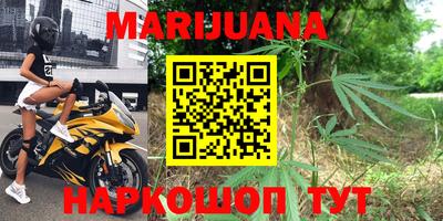 спайс Ижевск
