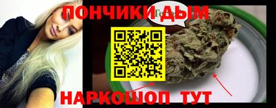 эйфоретик Ивантеевка
