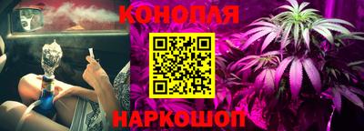 эйфоретик Ивантеевка