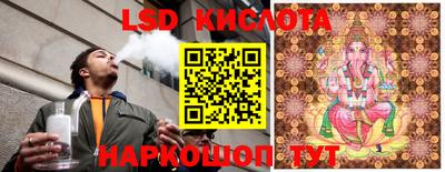 спайс Ижевск