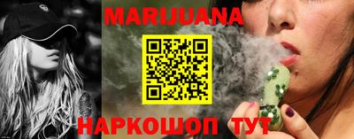 эйфоретик Ивантеевка