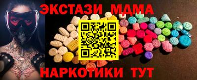 спайс Ижевск