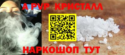 jwh Иваново