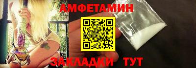 спайс Ижевск