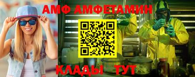 спайс Ижевск