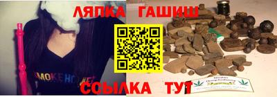 эйфоретик Ивантеевка