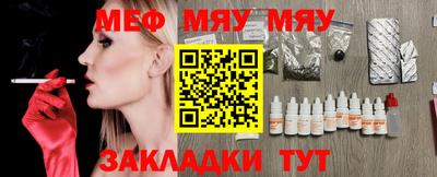 эйфоретик Ивантеевка