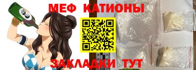 спайс Ижевск
