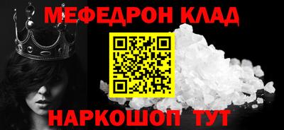 jwh Иваново