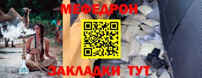 спайс Ижевск