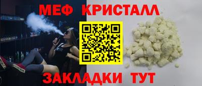 эйфоретик Ивантеевка