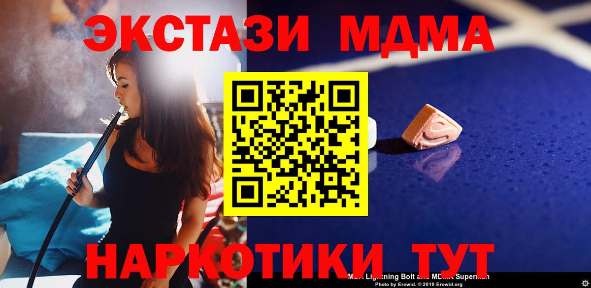 МЕТ  ГАШИШ  ГАШ  Метадон  Кокаин  Вход с VPN  Мефедрон кристаллы  Бугуруслан  Альфа ПВП СОЛЬ   Бошки Шишки 