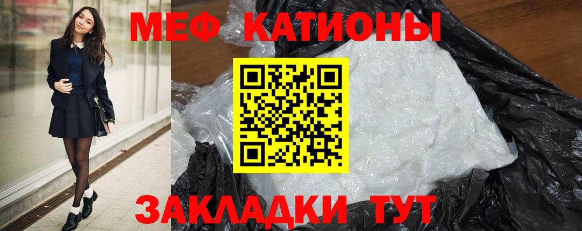 МЕФ  Бугуруслан