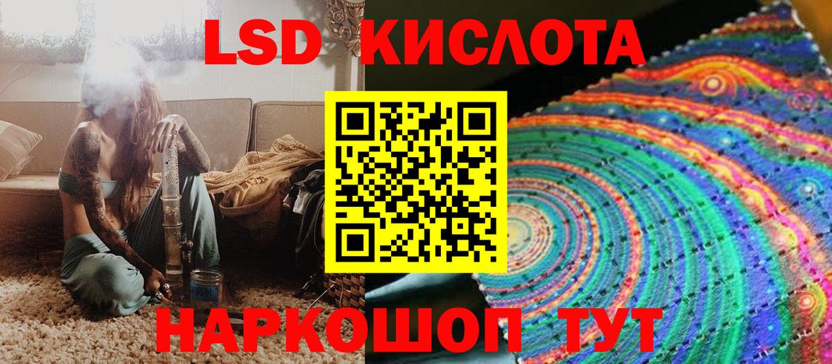 Наркотические марки 1,5мг  Наркотические марки 1,5мг  Бугуруслан  Вход с VPN 