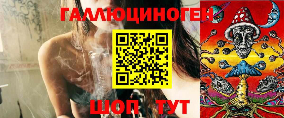 Псилоцибиновые грибы GOLDEN TEACHER Бугуруслан