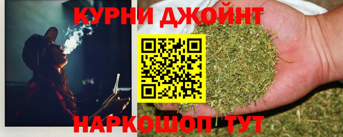 Бошки Шишки Ganja  Вход с VPN  Бугуруслан  Канабис AK-47  Бошки марихуана Ganja  Бошки марихуана Ganja 
